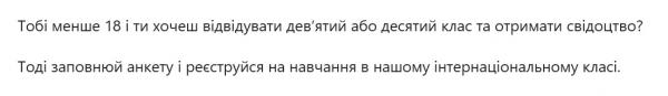 ukrainisch